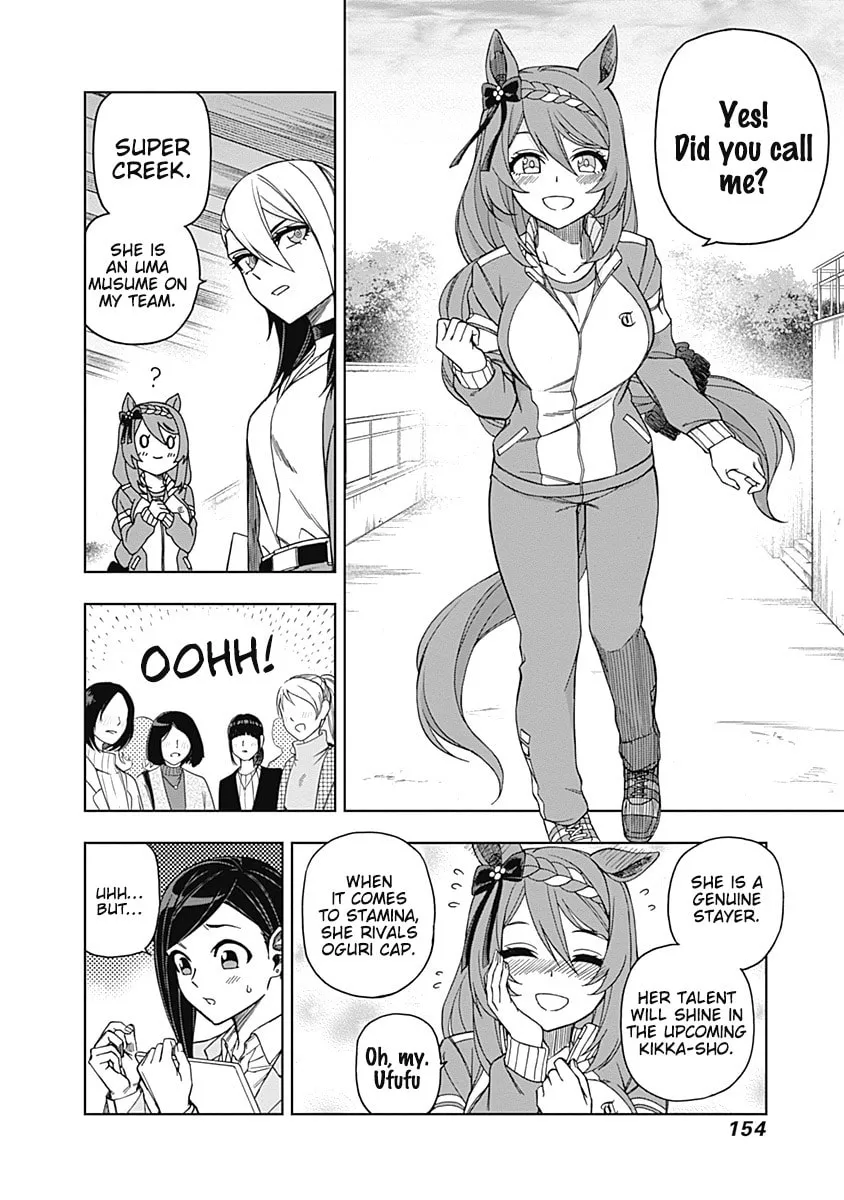 Uma Musume: Cinderella Gray Chapter 45 page 4 - 