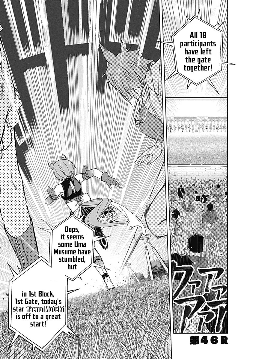 Uma Musume: Cinderella Gray Chapter 46 page 1 - 