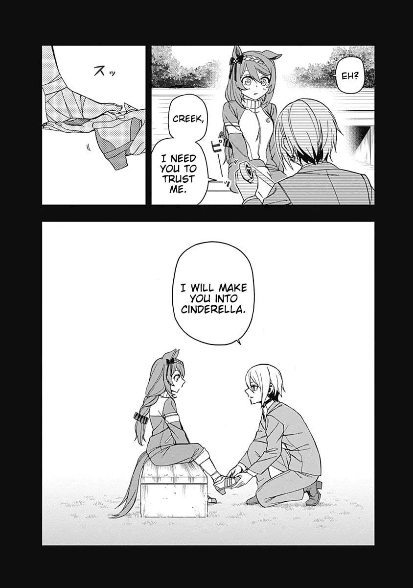 Uma Musume: Cinderella Gray Chapter 46 page 11 - 