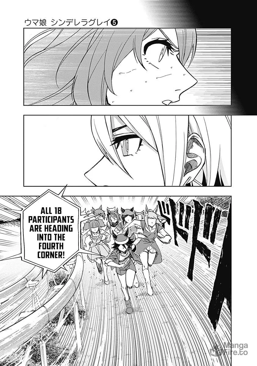 Uma Musume: Cinderella Gray Chapter 46 page 12 - 