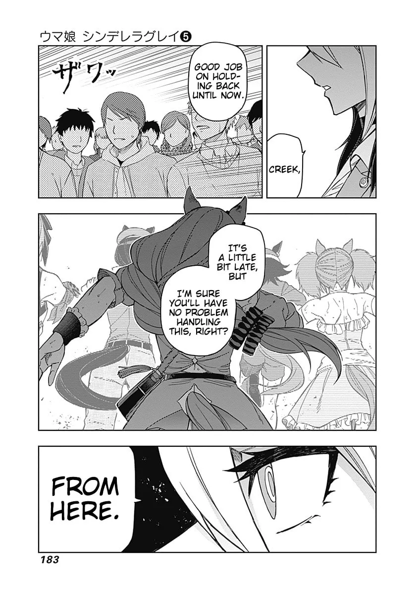 Uma Musume: Cinderella Gray Chapter 46 page 14 - 