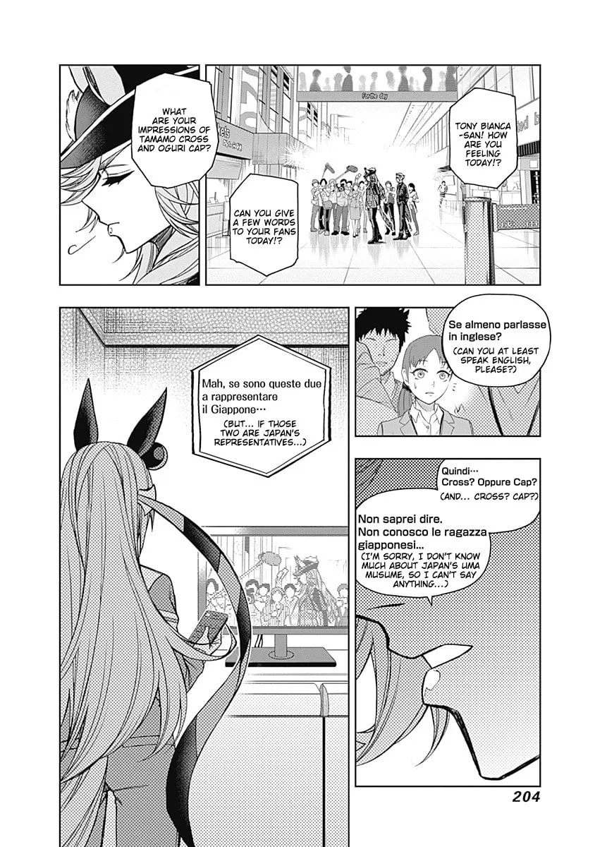 Uma Musume: Cinderella Gray Chapter 47 page 17 - 