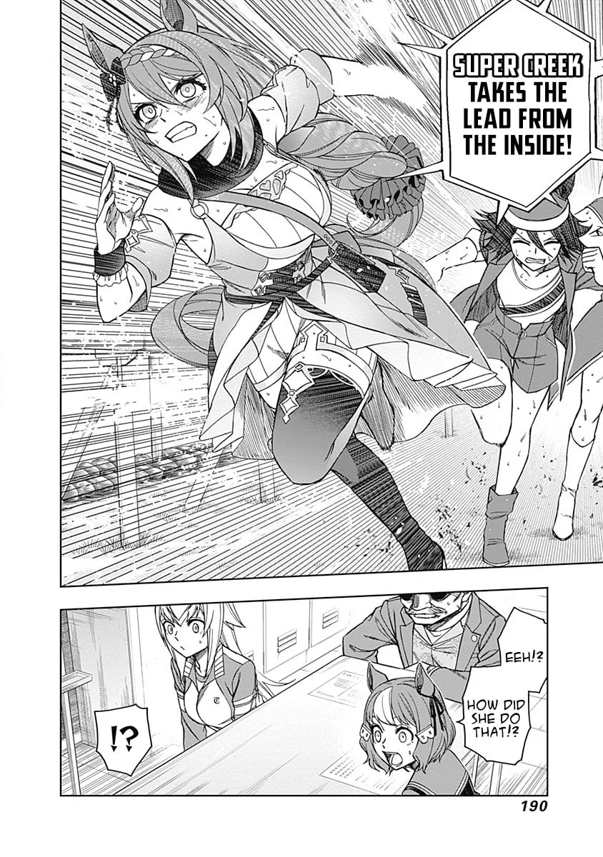 Uma Musume: Cinderella Gray Chapter 47 page 4 - 