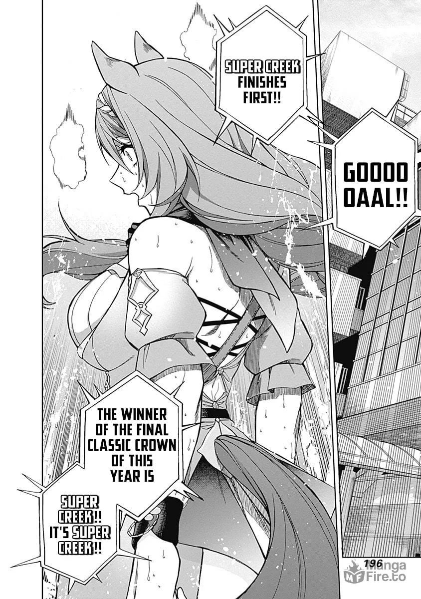 Uma Musume: Cinderella Gray Chapter 47 page 10 - 