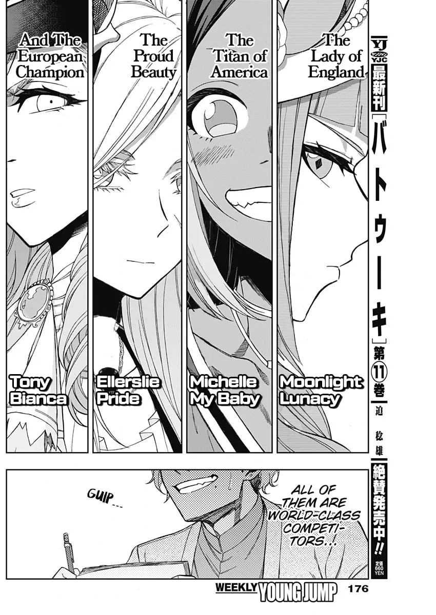 Uma Musume: Cinderella Gray Chapter 48 page 14 - 