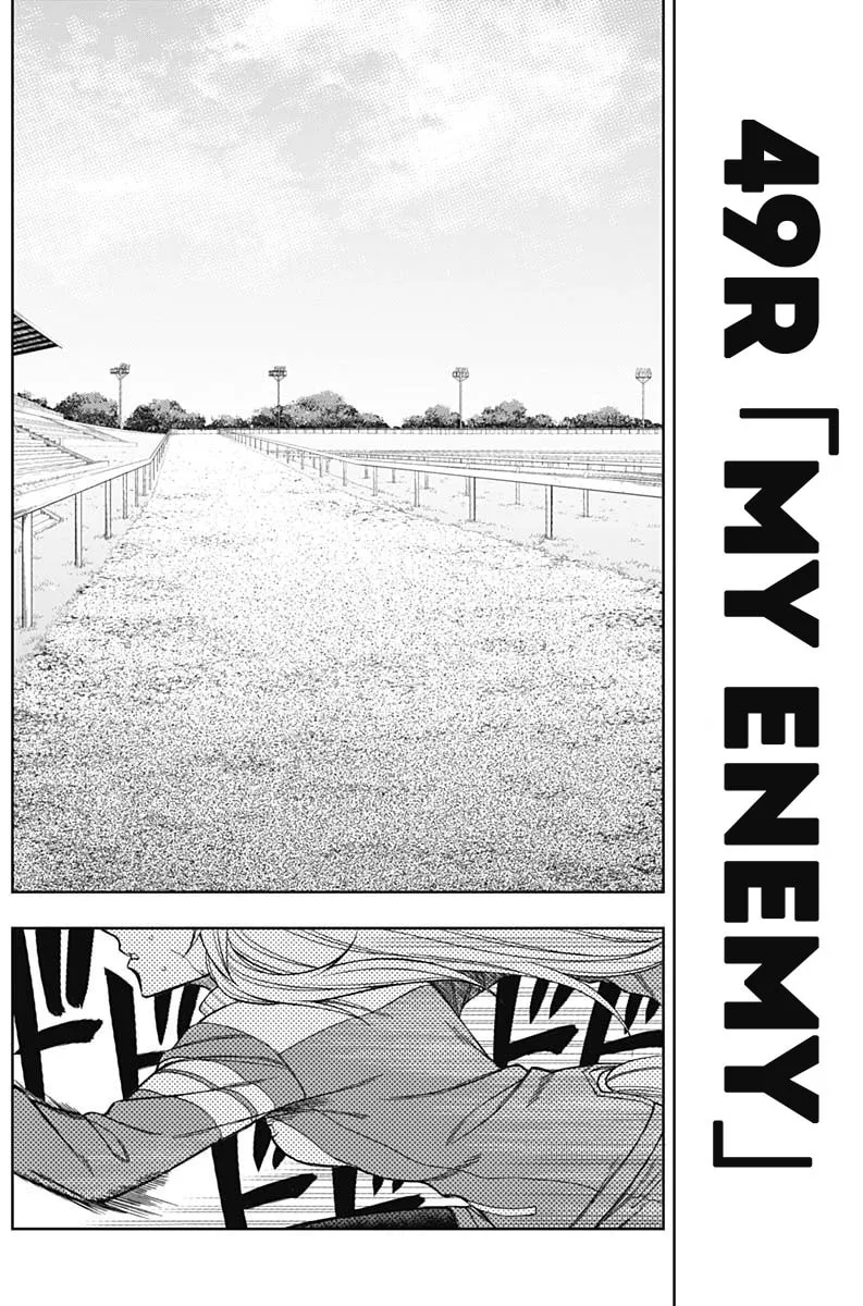 Uma Musume: Cinderella Gray Chapter 49 page 2 - 