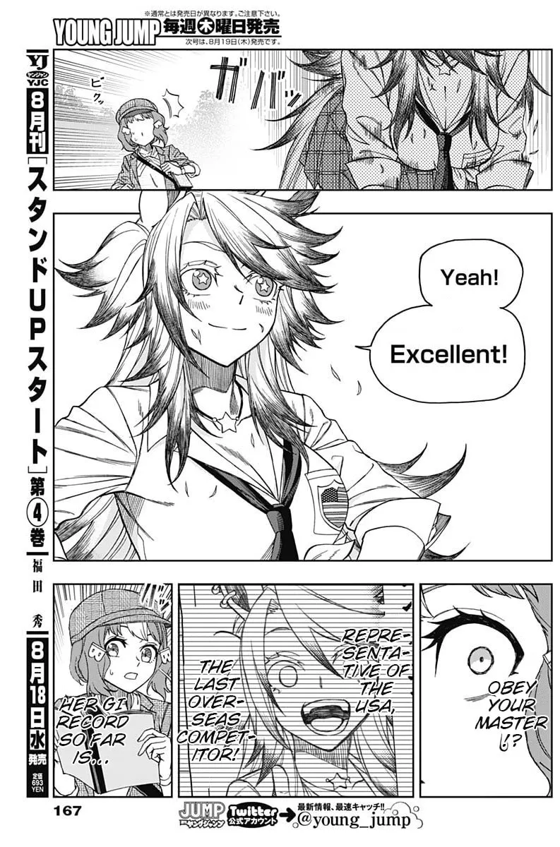 Uma Musume: Cinderella Gray Chapter 49 page 13 - 