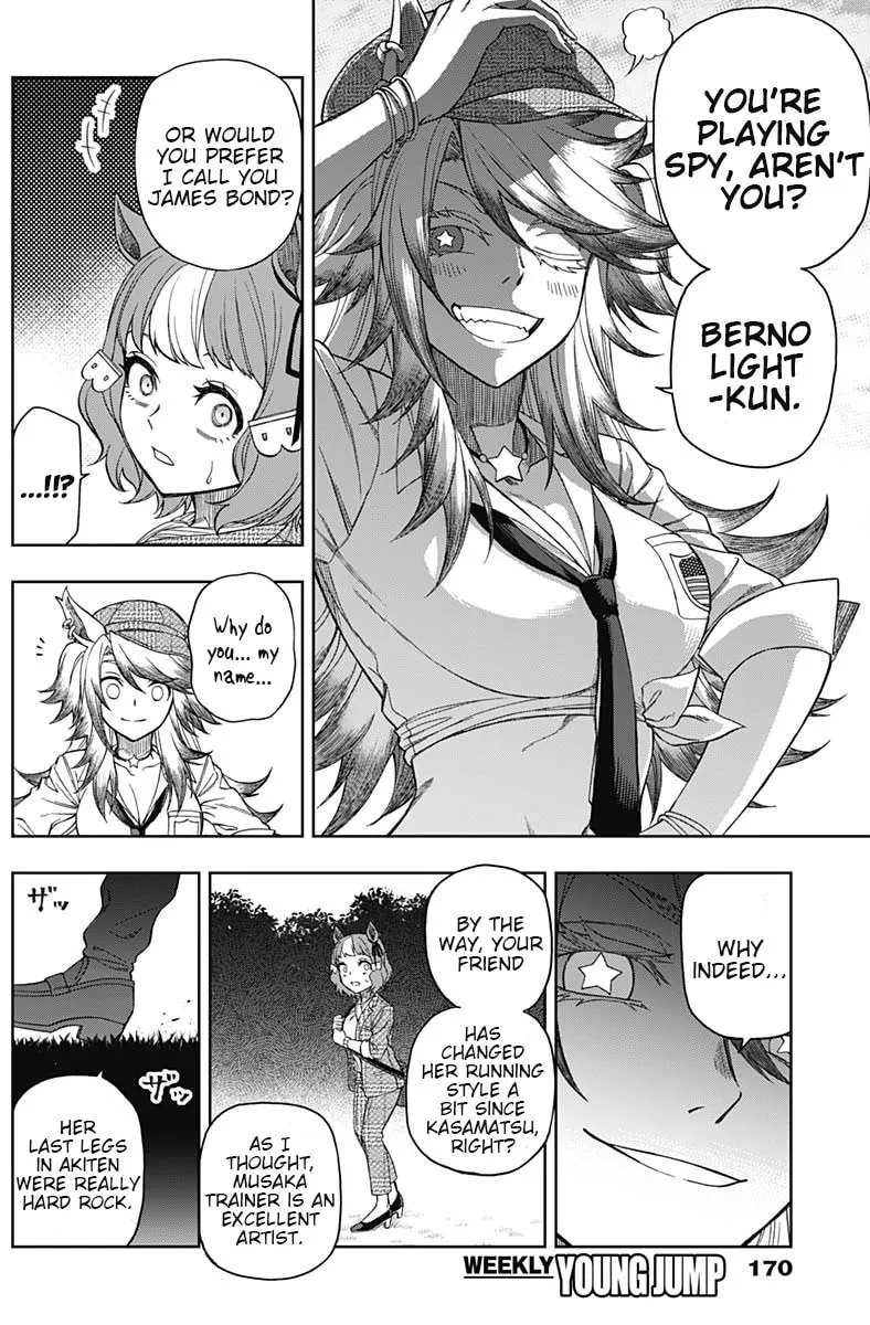 Uma Musume: Cinderella Gray Chapter 49 page 16 - 