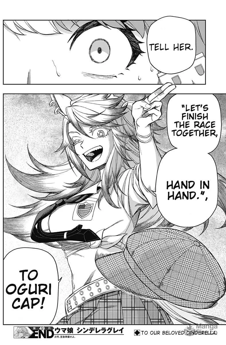 Uma Musume: Cinderella Gray Chapter 49 page 18 - 
