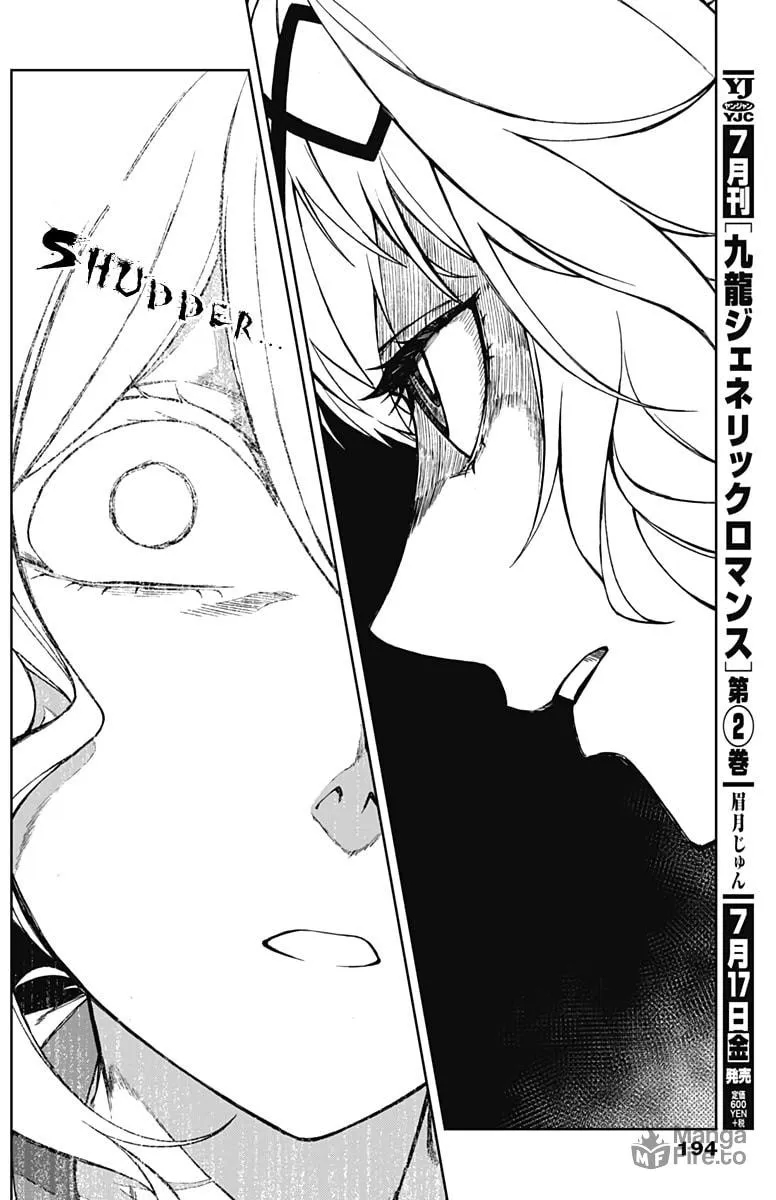 Uma Musume: Cinderella Gray Chapter 5 page 6 - 