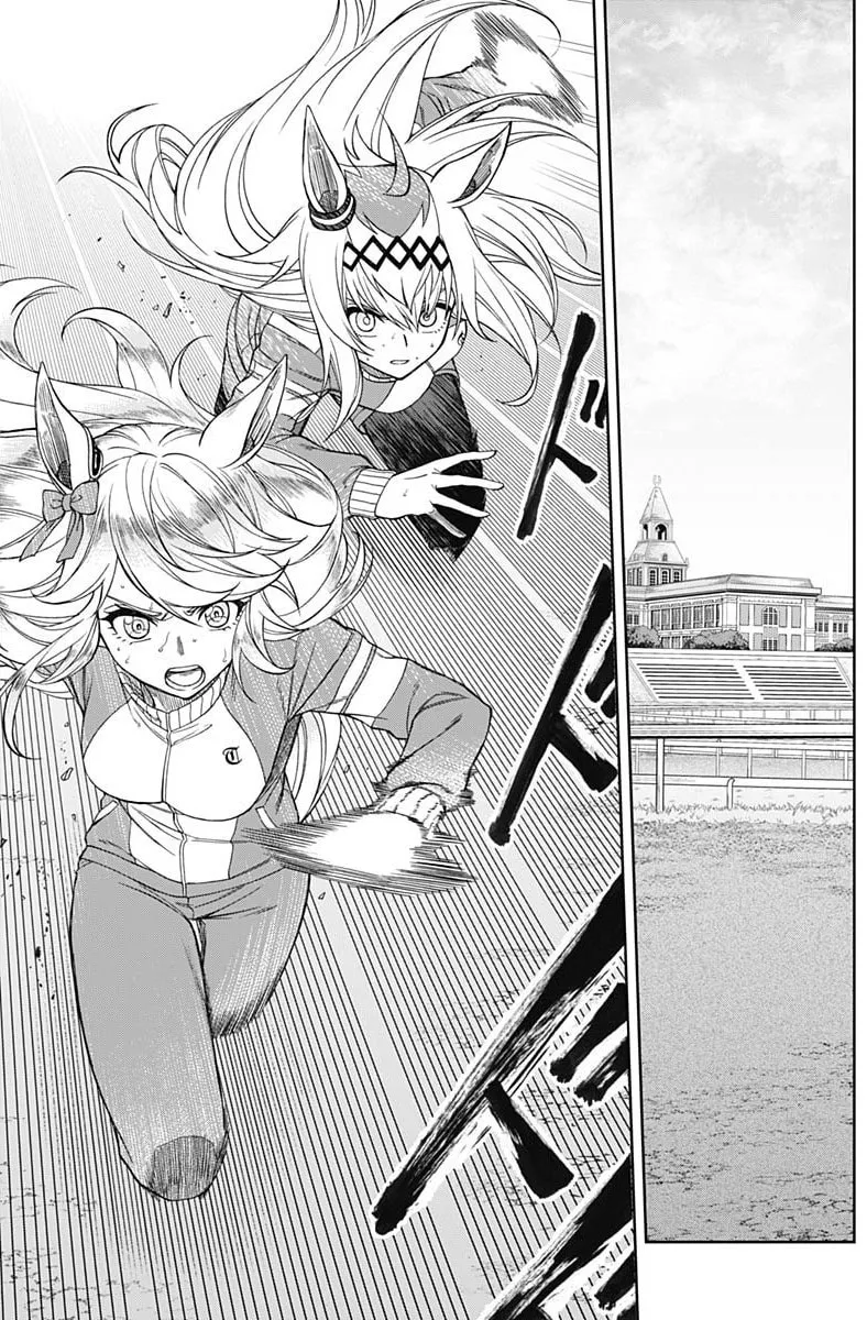 Uma Musume: Cinderella Gray Chapter 50 page 11 - 