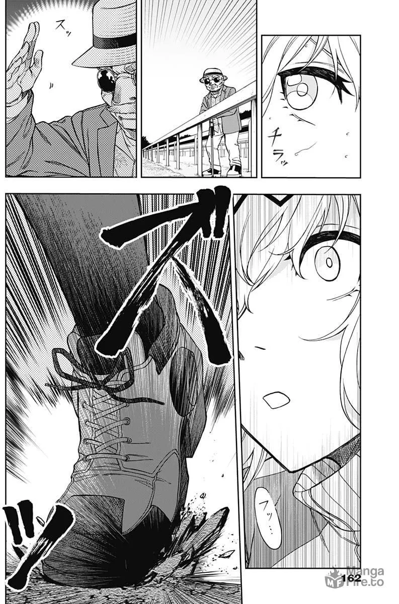 Uma Musume: Cinderella Gray Chapter 50 page 12 - 