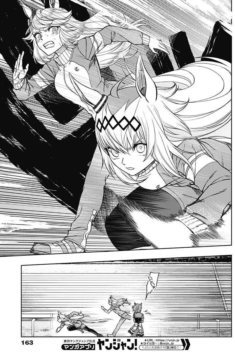 Uma Musume: Cinderella Gray Chapter 50 page 13 - 