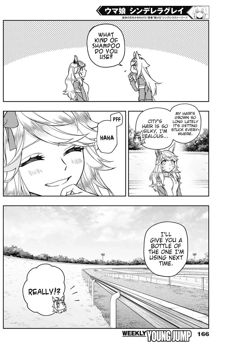Uma Musume: Cinderella Gray Chapter 50 page 16 - 