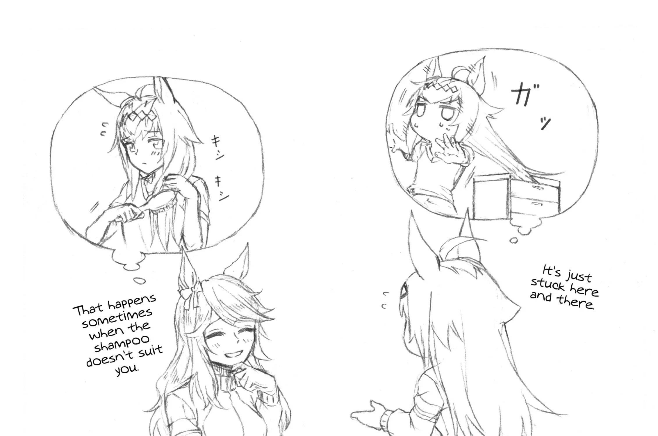 Uma Musume: Cinderella Gray Chapter 50 page 19 - 