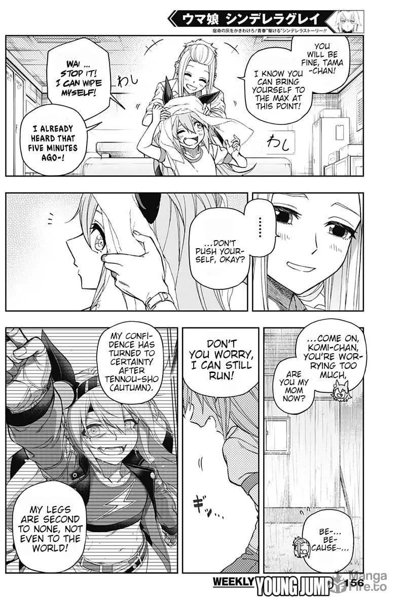 Uma Musume: Cinderella Gray Chapter 50 page 6 - 