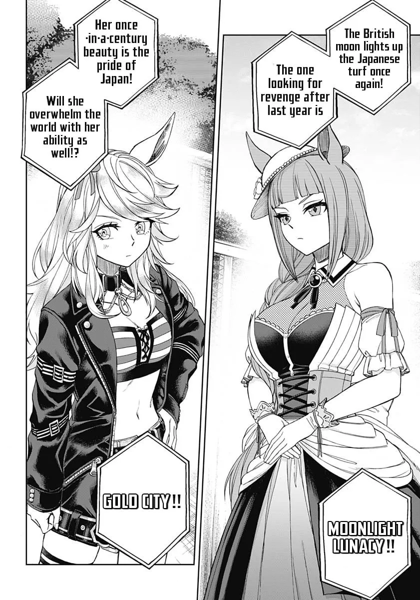 Uma Musume: Cinderella Gray Chapter 51 page 11 - 