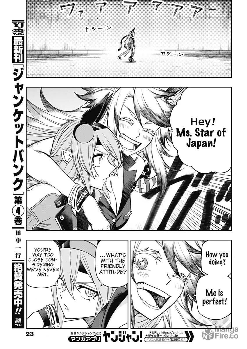 Uma Musume: Cinderella Gray Chapter 51 page 12 - 