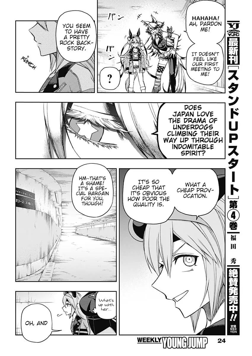Uma Musume: Cinderella Gray Chapter 51 page 13 - 