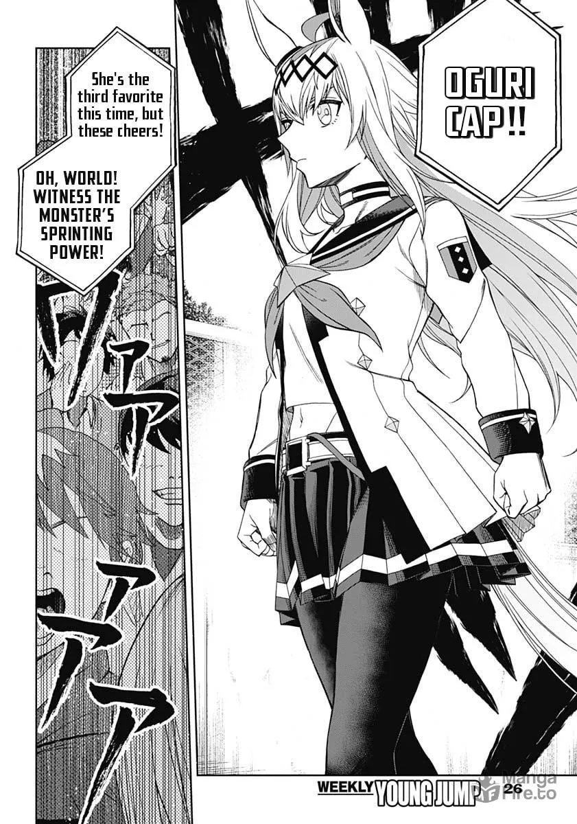 Uma Musume: Cinderella Gray Chapter 51 page 15 - 