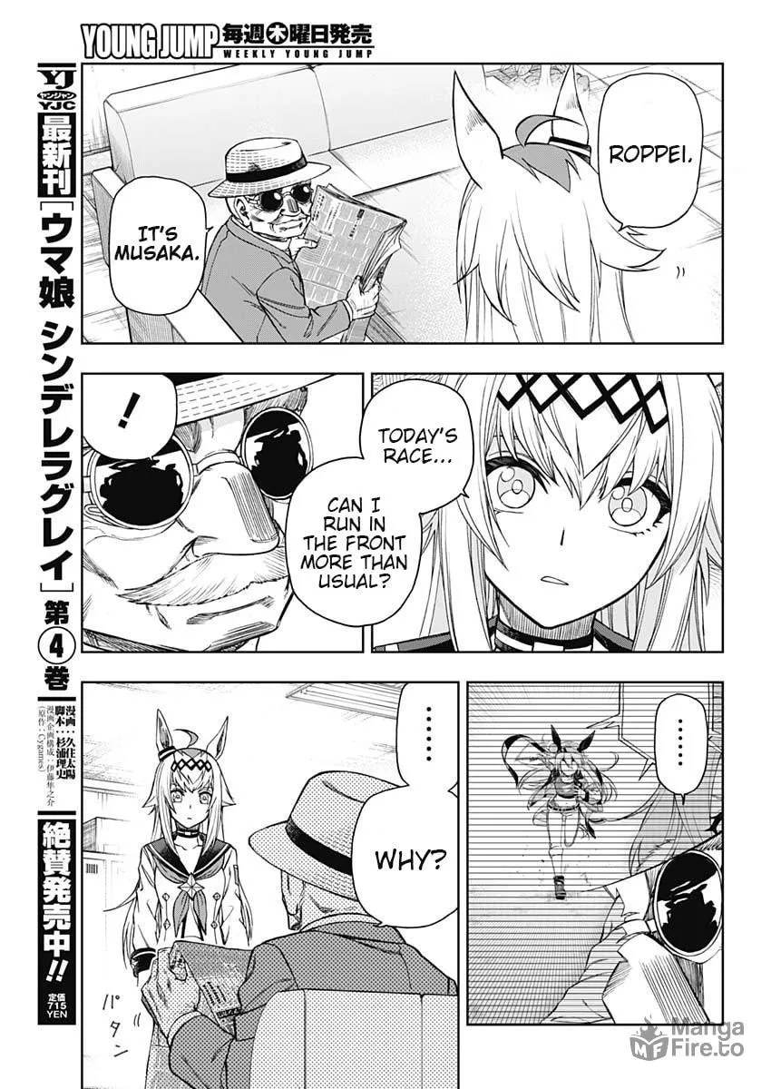Uma Musume: Cinderella Gray Chapter 51 page 6 - 
