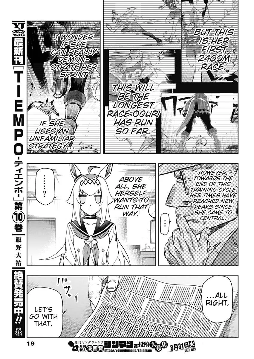 Uma Musume: Cinderella Gray Chapter 51 page 8 - 