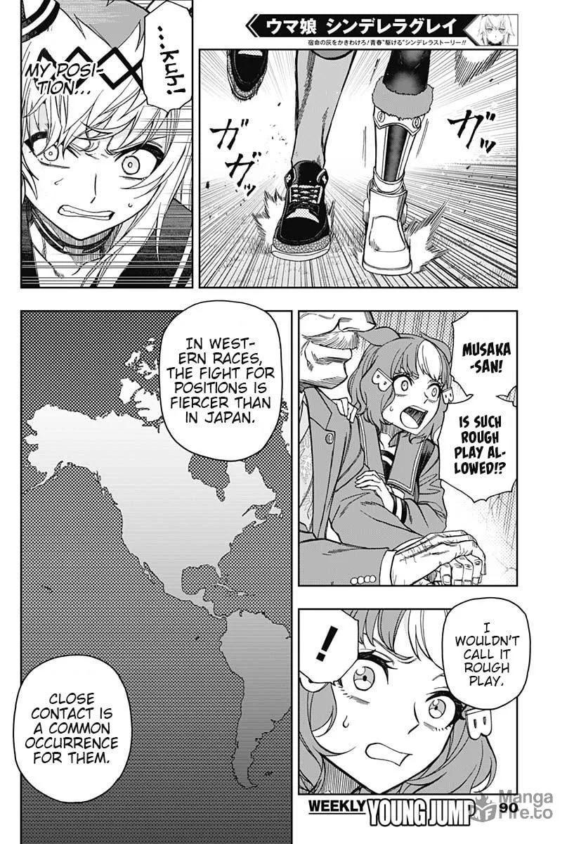 Uma Musume: Cinderella Gray Chapter 52 page 15 - 