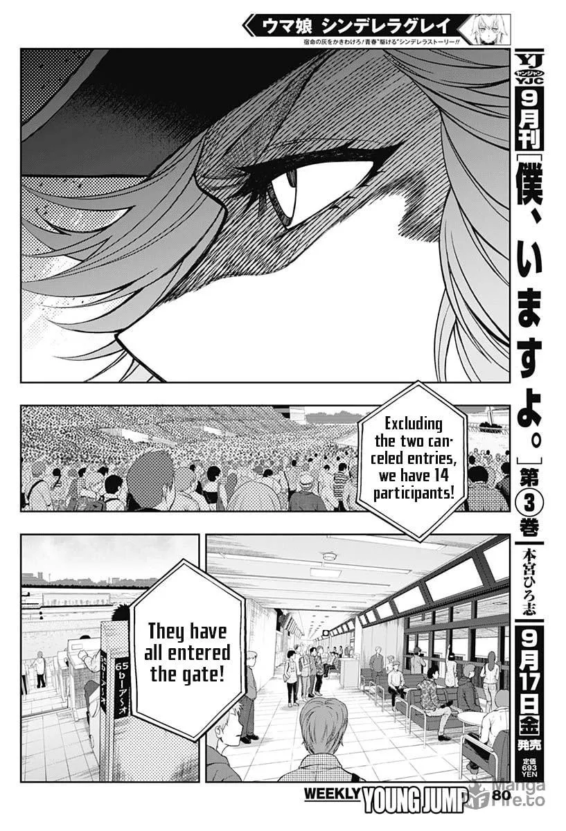 Uma Musume: Cinderella Gray Chapter 52 page 6 - 