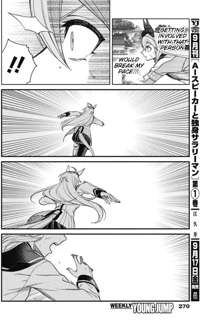 Uma Musume: Cinderella Gray Chapter 53 page 16 - 