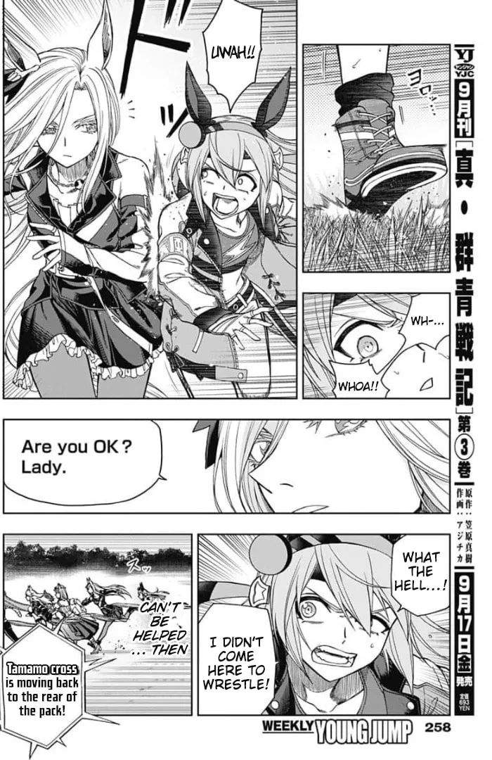 Uma Musume: Cinderella Gray Chapter 53 page 4 - 