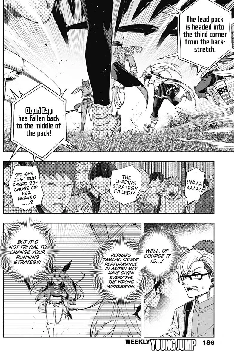 Uma Musume: Cinderella Gray Chapter 54 page 4 - 