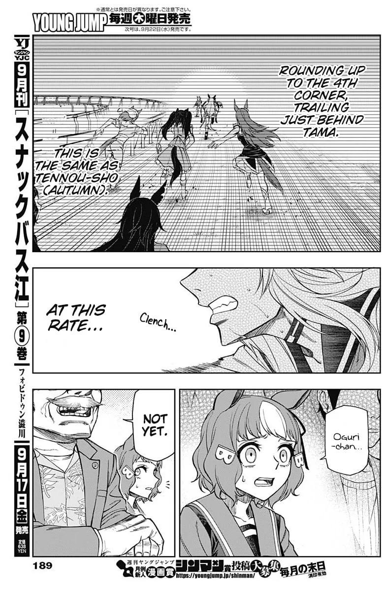 Uma Musume: Cinderella Gray Chapter 54 page 7 - 
