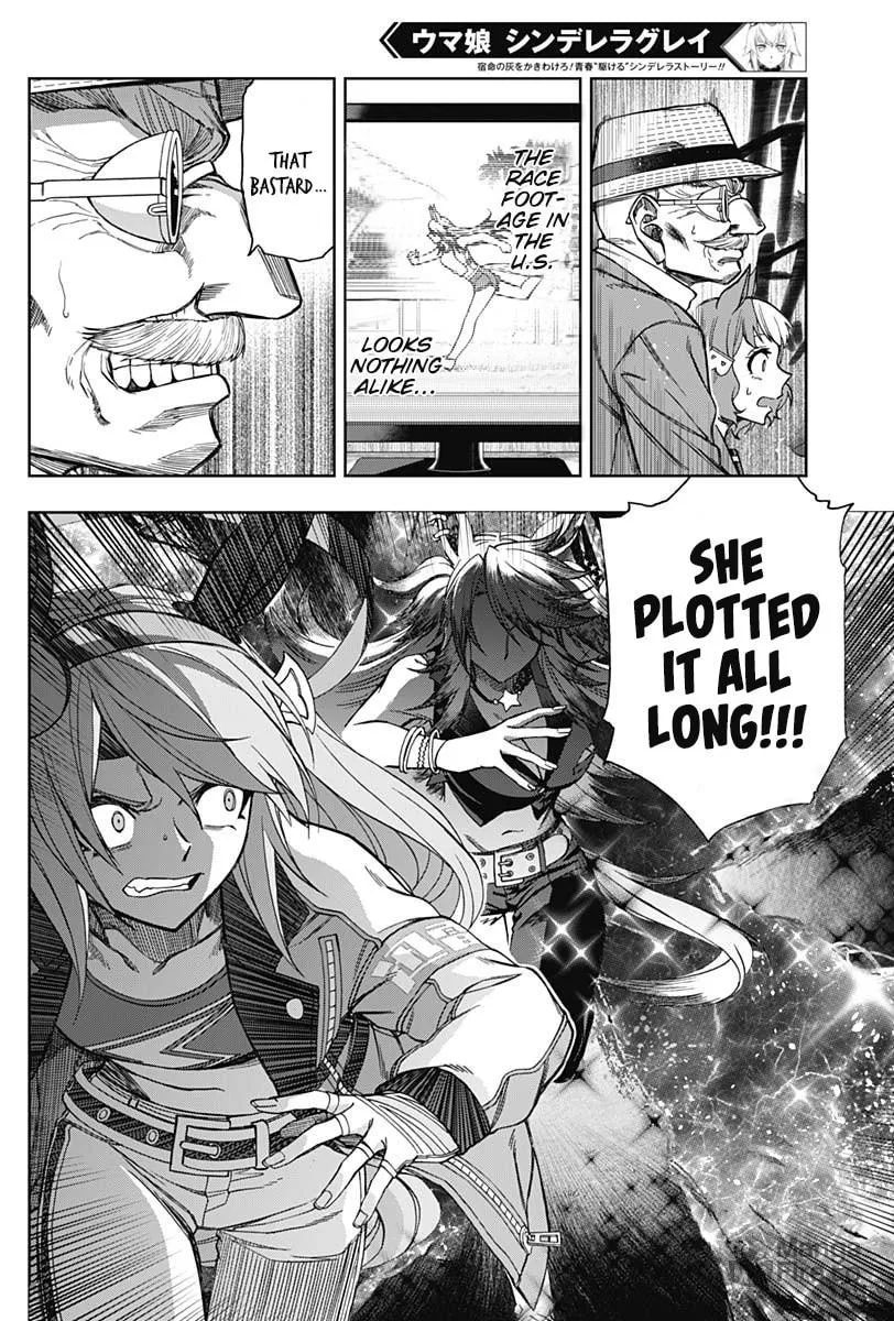 Uma Musume: Cinderella Gray Chapter 55 page 15 - 