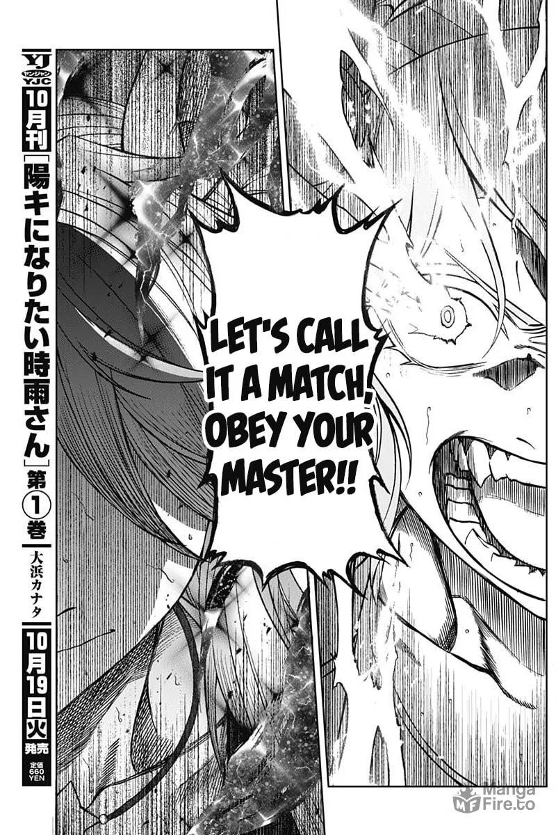 Uma Musume: Cinderella Gray Chapter 56 page 15 - 