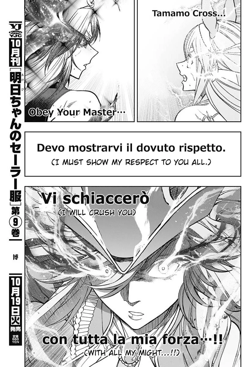 Uma Musume: Cinderella Gray Chapter 56 page 7 - 