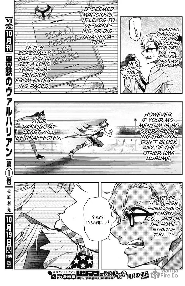 Uma Musume: Cinderella Gray Chapter 57 page 3 - 