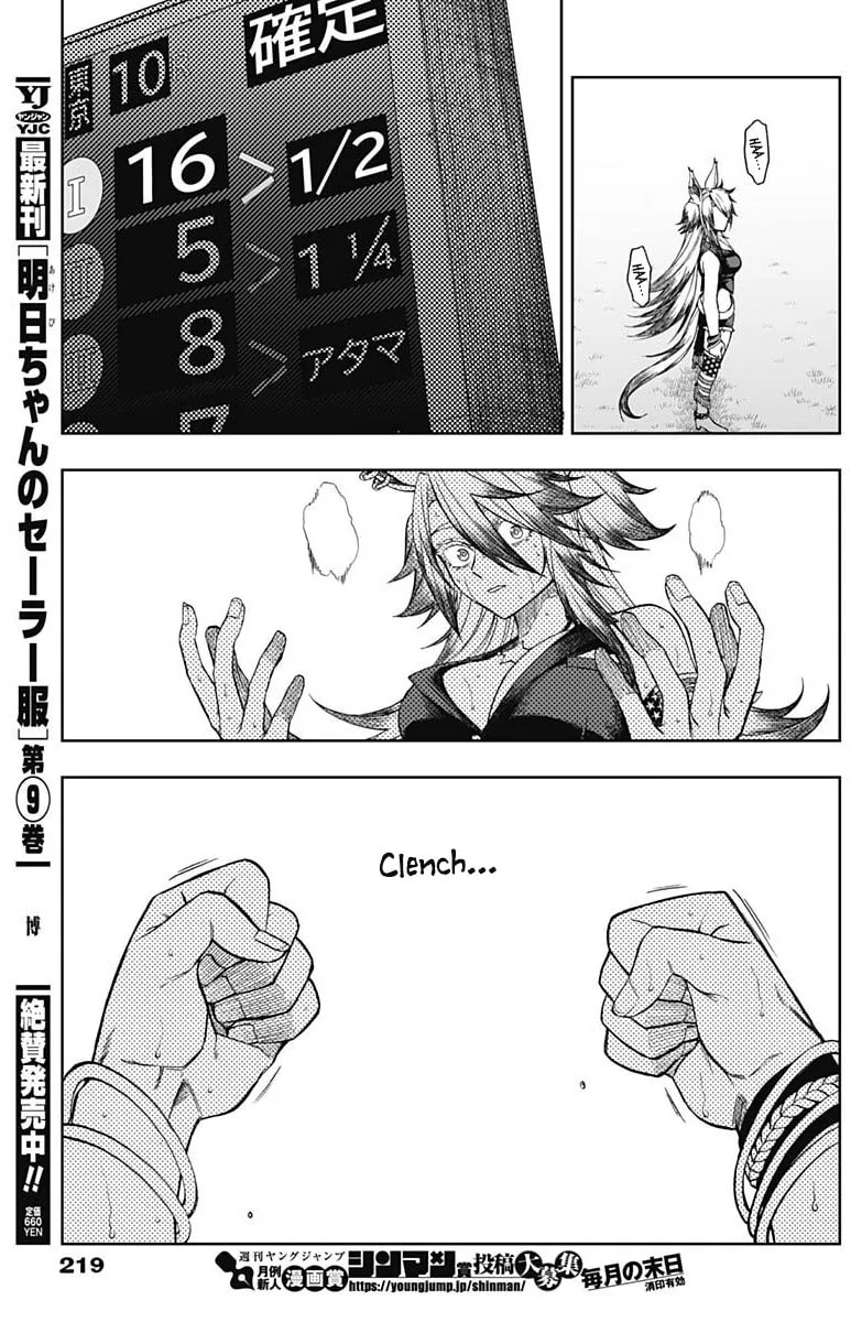 Uma Musume: Cinderella Gray Chapter 58 page 13 - 
