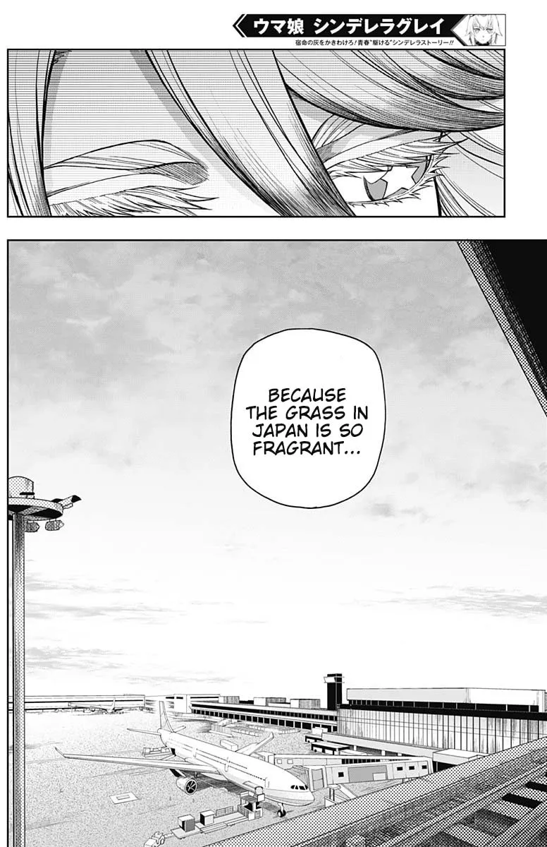 Uma Musume: Cinderella Gray Chapter 59 page 16 - 