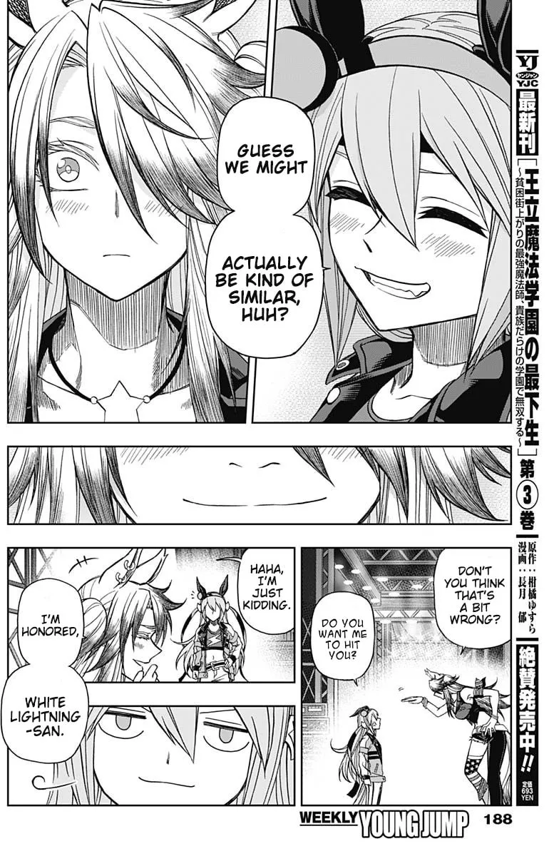 Uma Musume: Cinderella Gray Chapter 59 page 4 - 