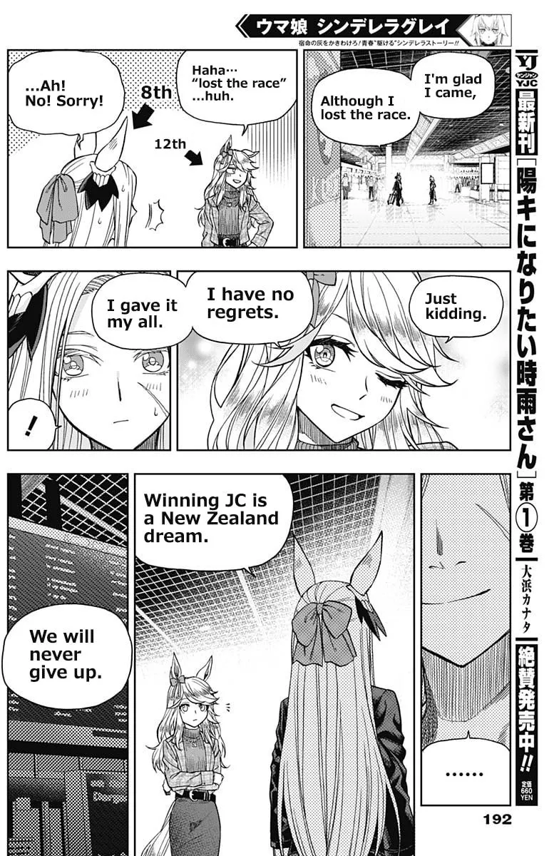 Uma Musume: Cinderella Gray Chapter 59 page 8 - 