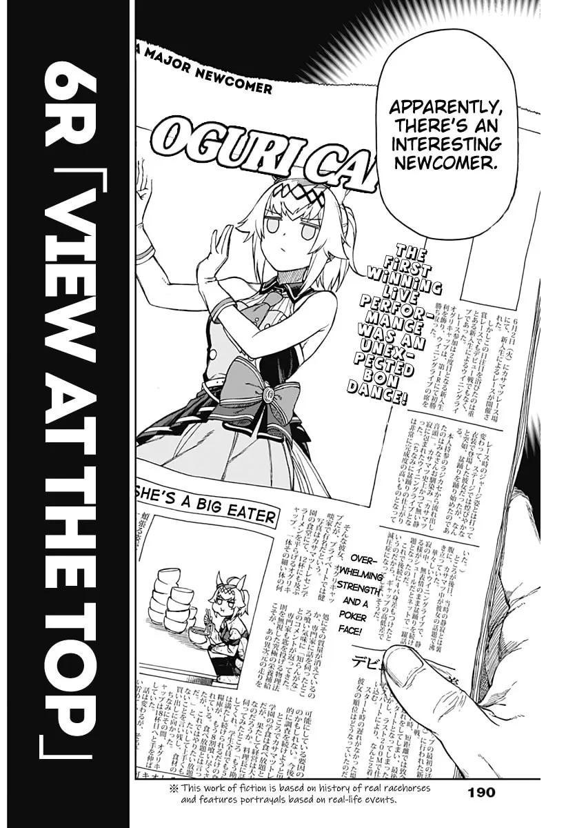 Uma Musume: Cinderella Gray Chapter 6 page 2 - 