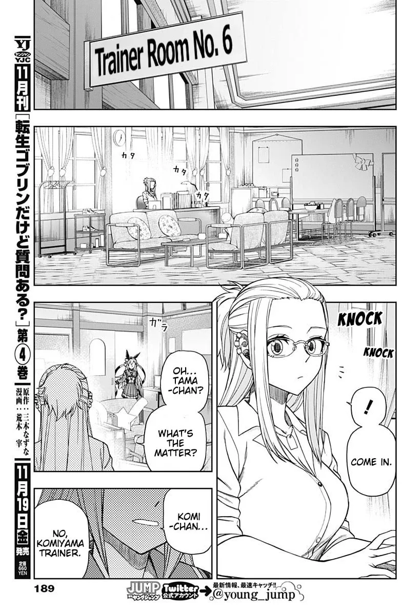 Uma Musume: Cinderella Gray Chapter 60 page 11 - 