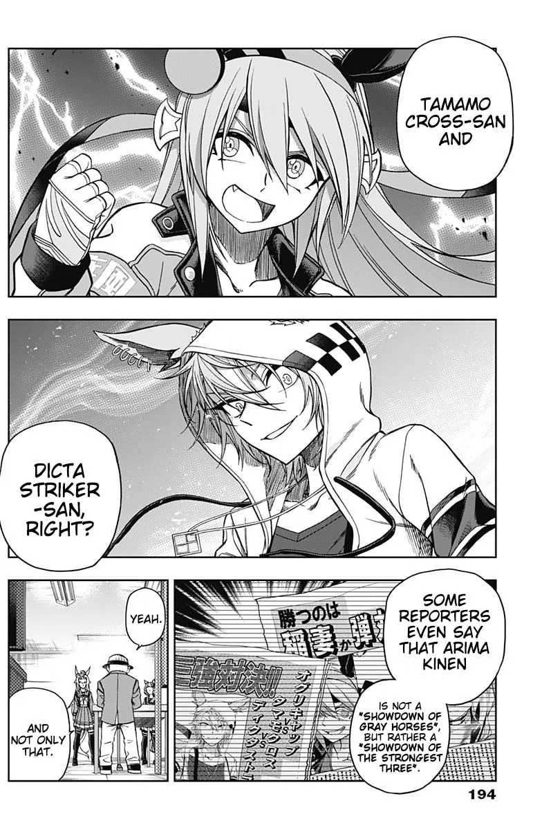 Uma Musume: Cinderella Gray Chapter 60 page 16 - 