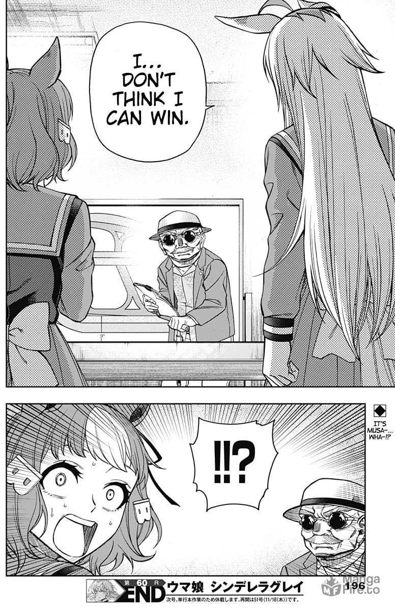 Uma Musume: Cinderella Gray Chapter 60 page 18 - 