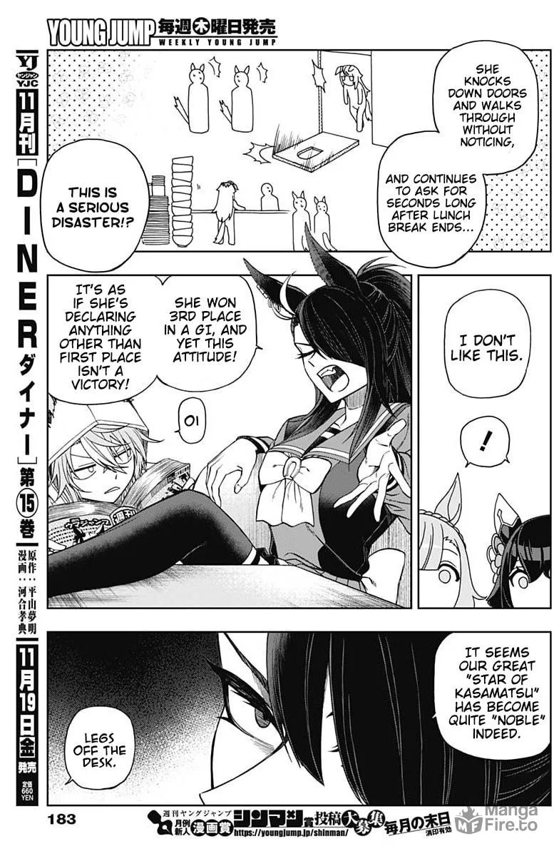 Uma Musume: Cinderella Gray Chapter 60 page 5 - 
