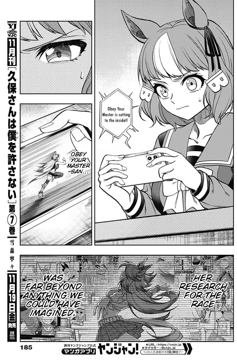 Uma Musume: Cinderella Gray Chapter 60 page 7 - 