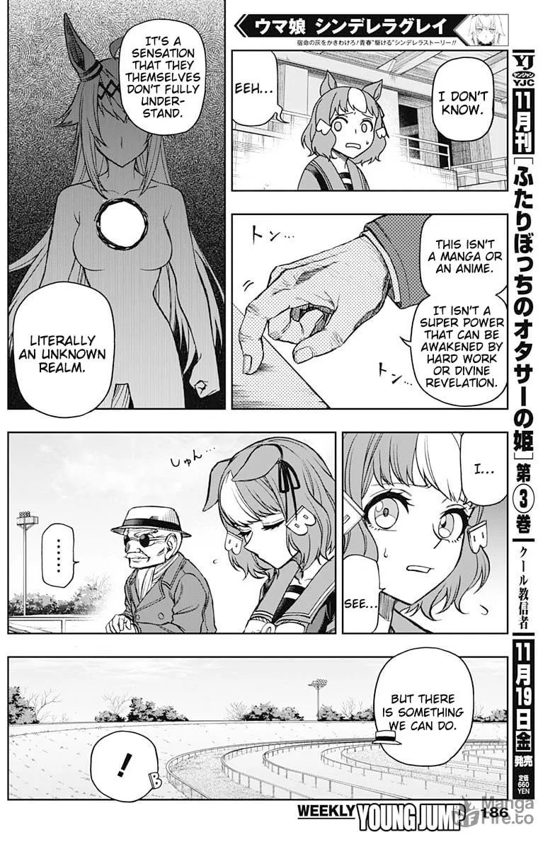 Uma Musume: Cinderella Gray Chapter 61 page 12 - 