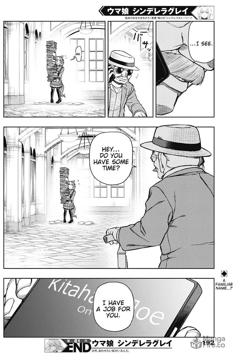 Uma Musume: Cinderella Gray Chapter 61 page 18 - 