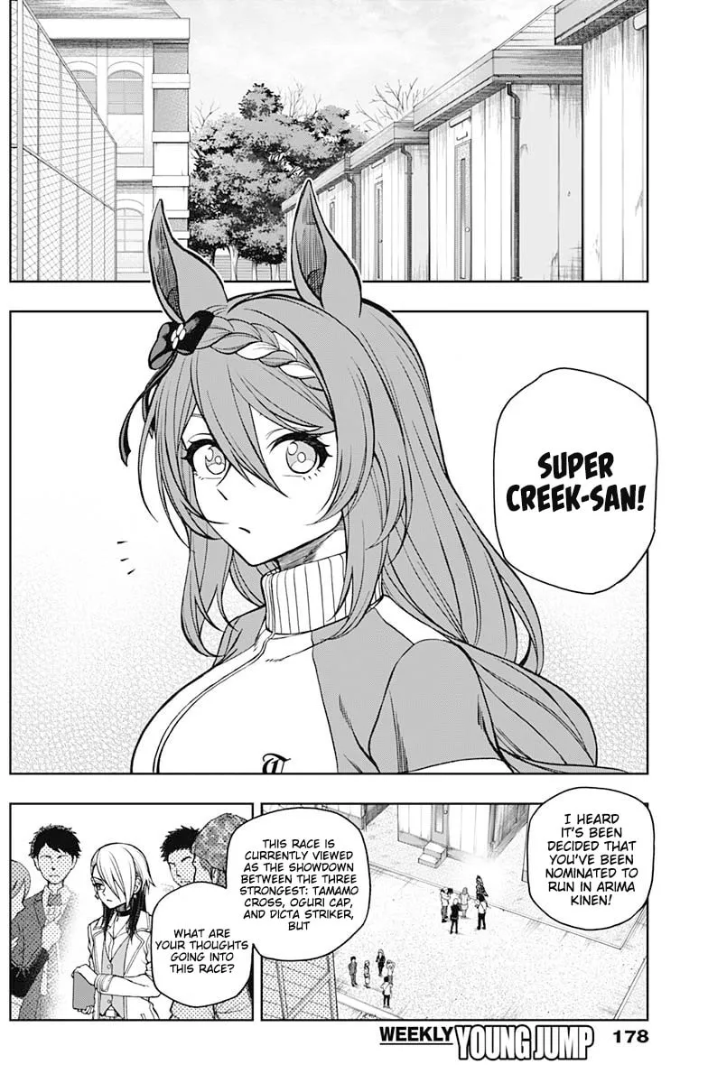 Uma Musume: Cinderella Gray Chapter 61 page 4 - 