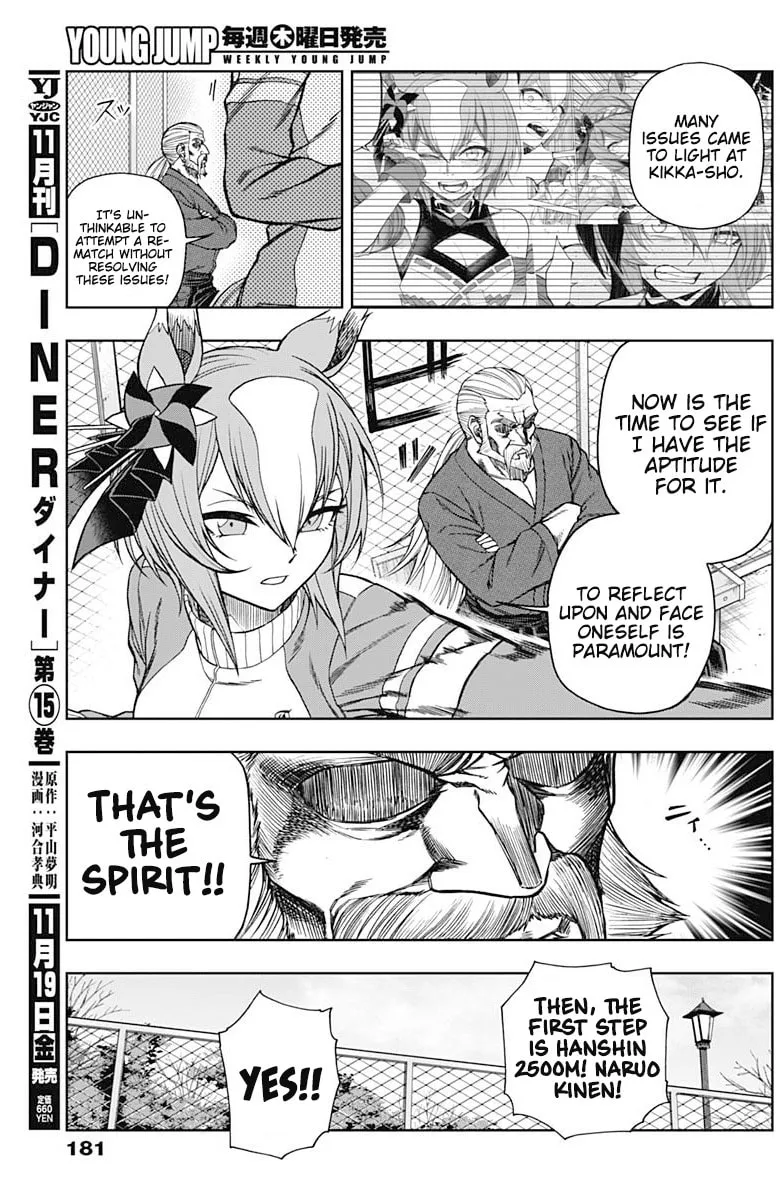 Uma Musume: Cinderella Gray Chapter 61 page 7 - 